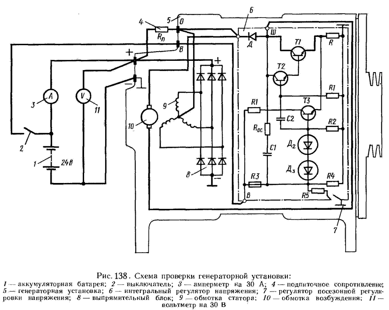 Автомобили МАЗ. Схема подключения генератора.