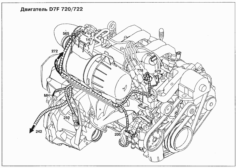 Эксплуатация, обслуживание и ремонт автомобилей Renault Kangoo (Рено Канго) (с двигателем 1.2i D4F и D7F, 1.4i K7J и E7J, 1.6i K4M и K7M, 1.5 DCI K9K, 1.9F8Q, 1.9 TDI F9Q). Схемы прокладки жгутов проводки по двигателю D7F 720/722